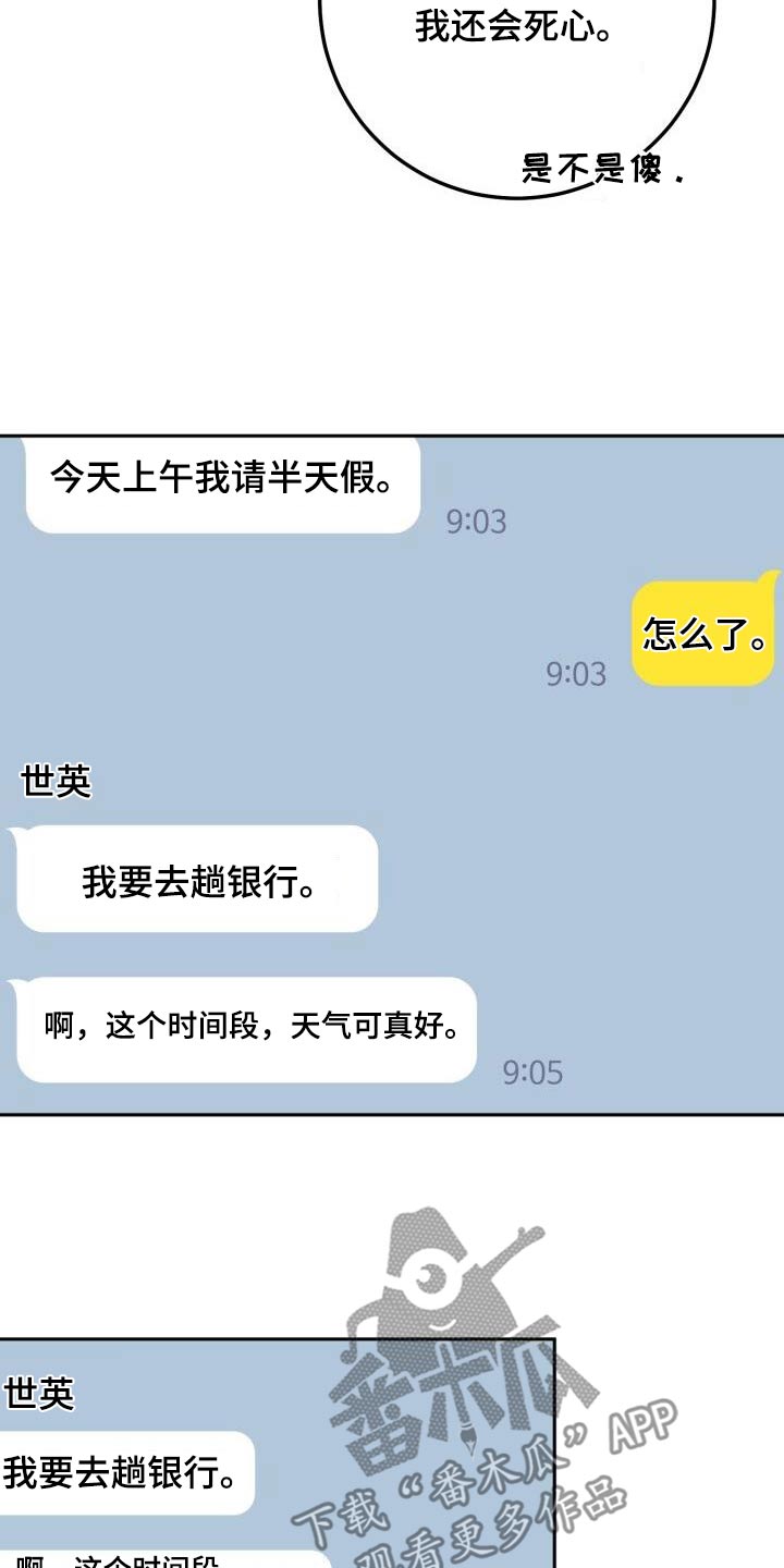 第104话15