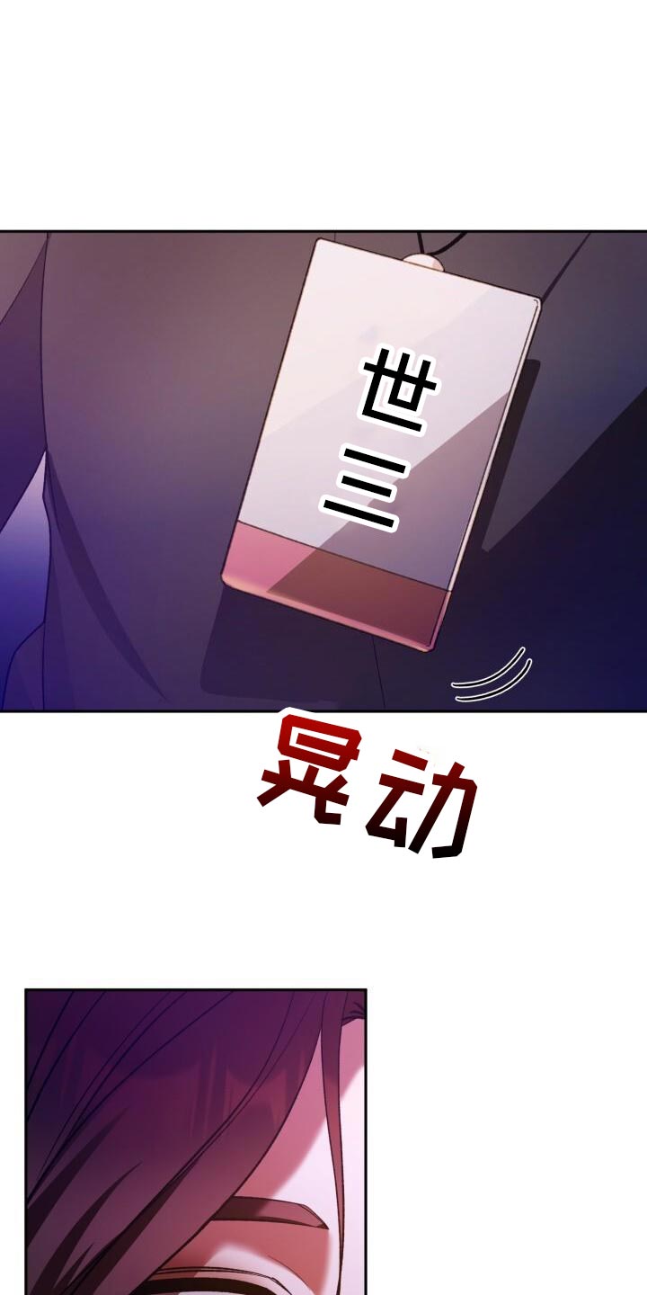 第142话33