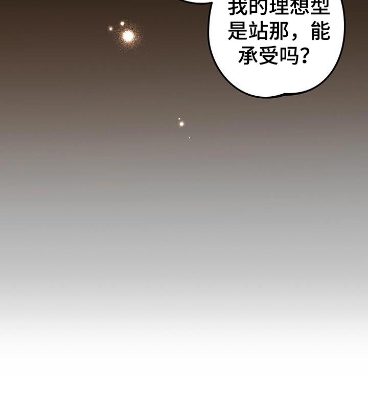 第171话39