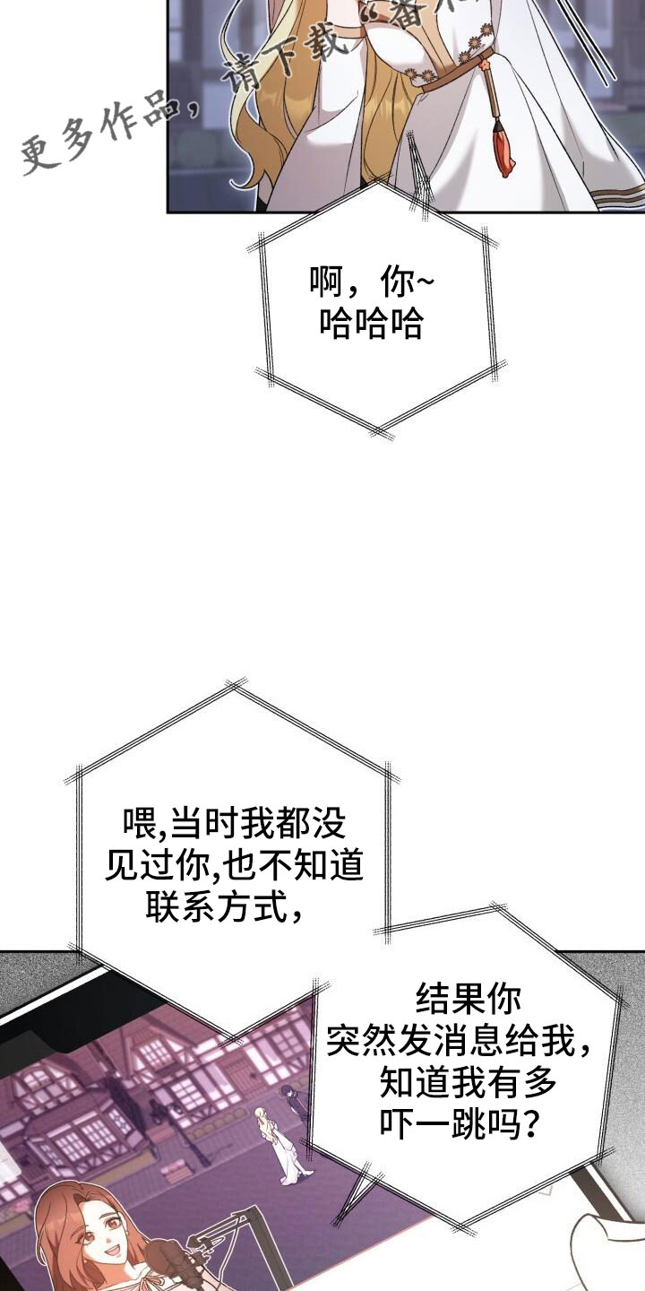 第52话30