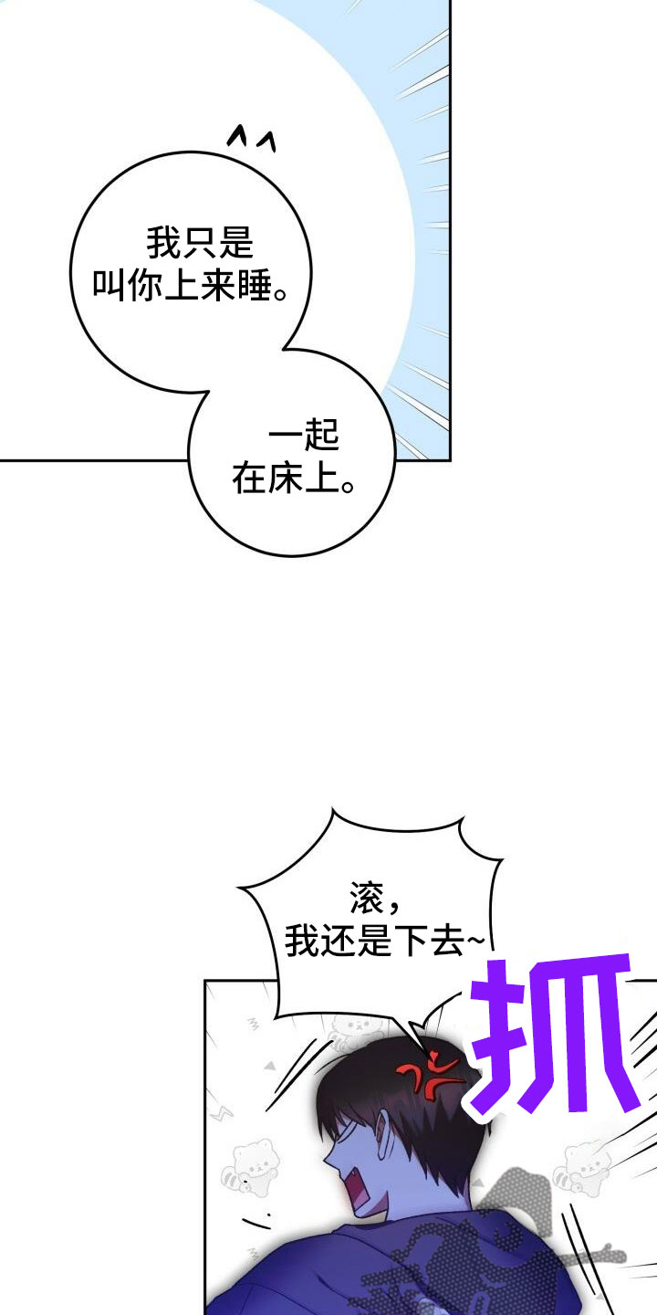 第49话23