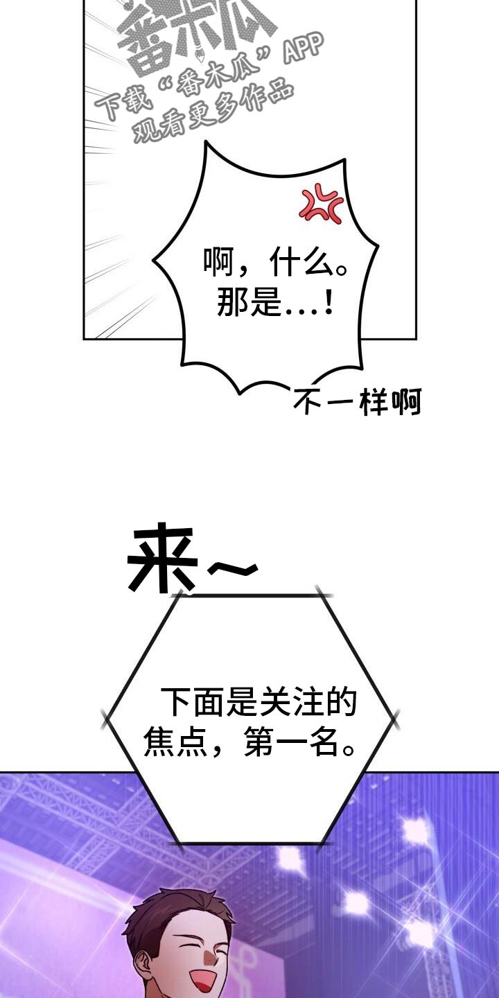 第141话20