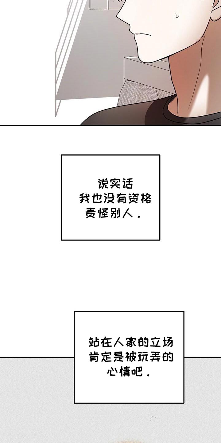 第167话16