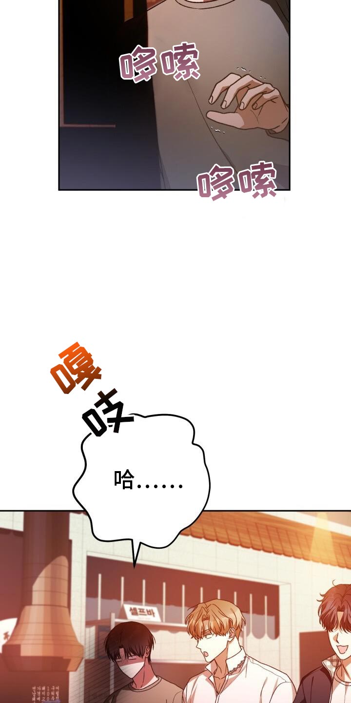 第144话20