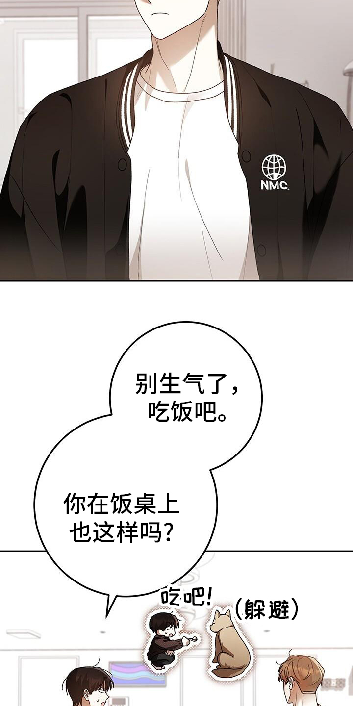 第174话22