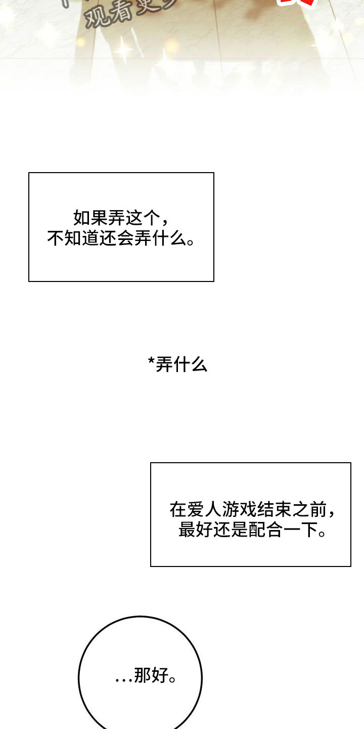 第64话11