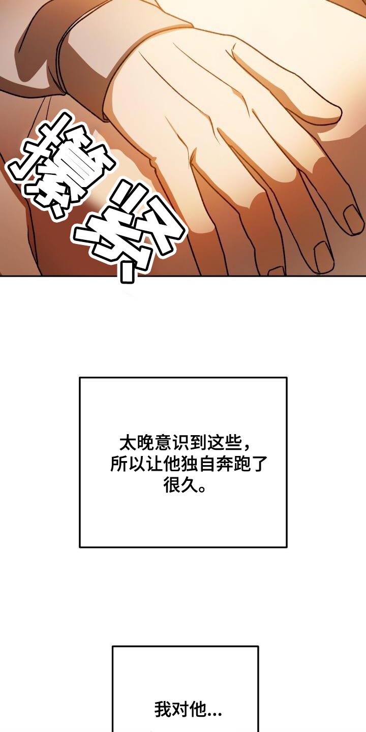 第158话12