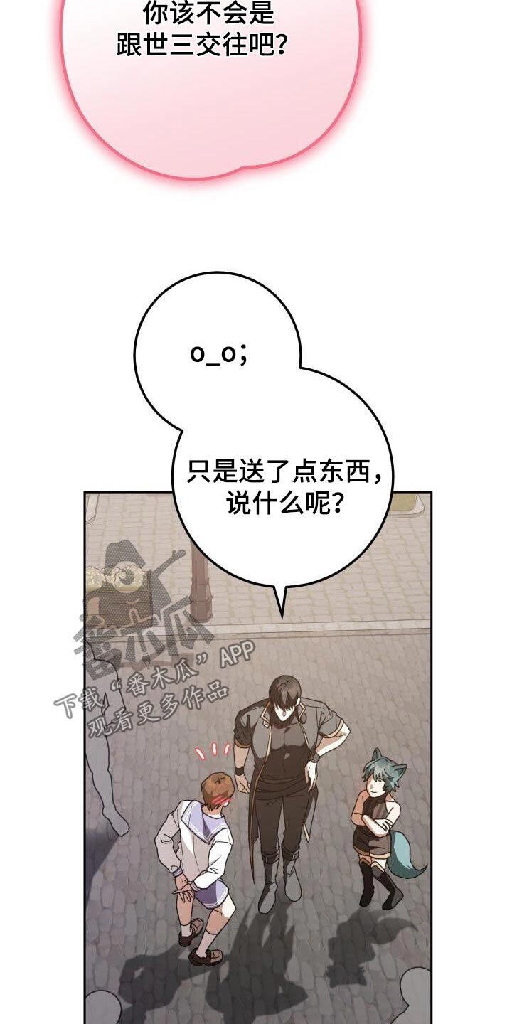 第105话14