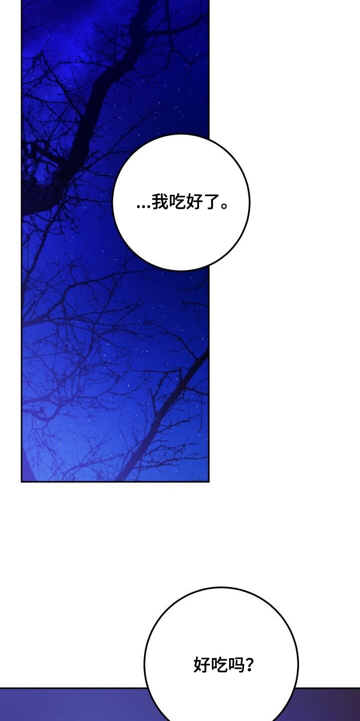 第155话8