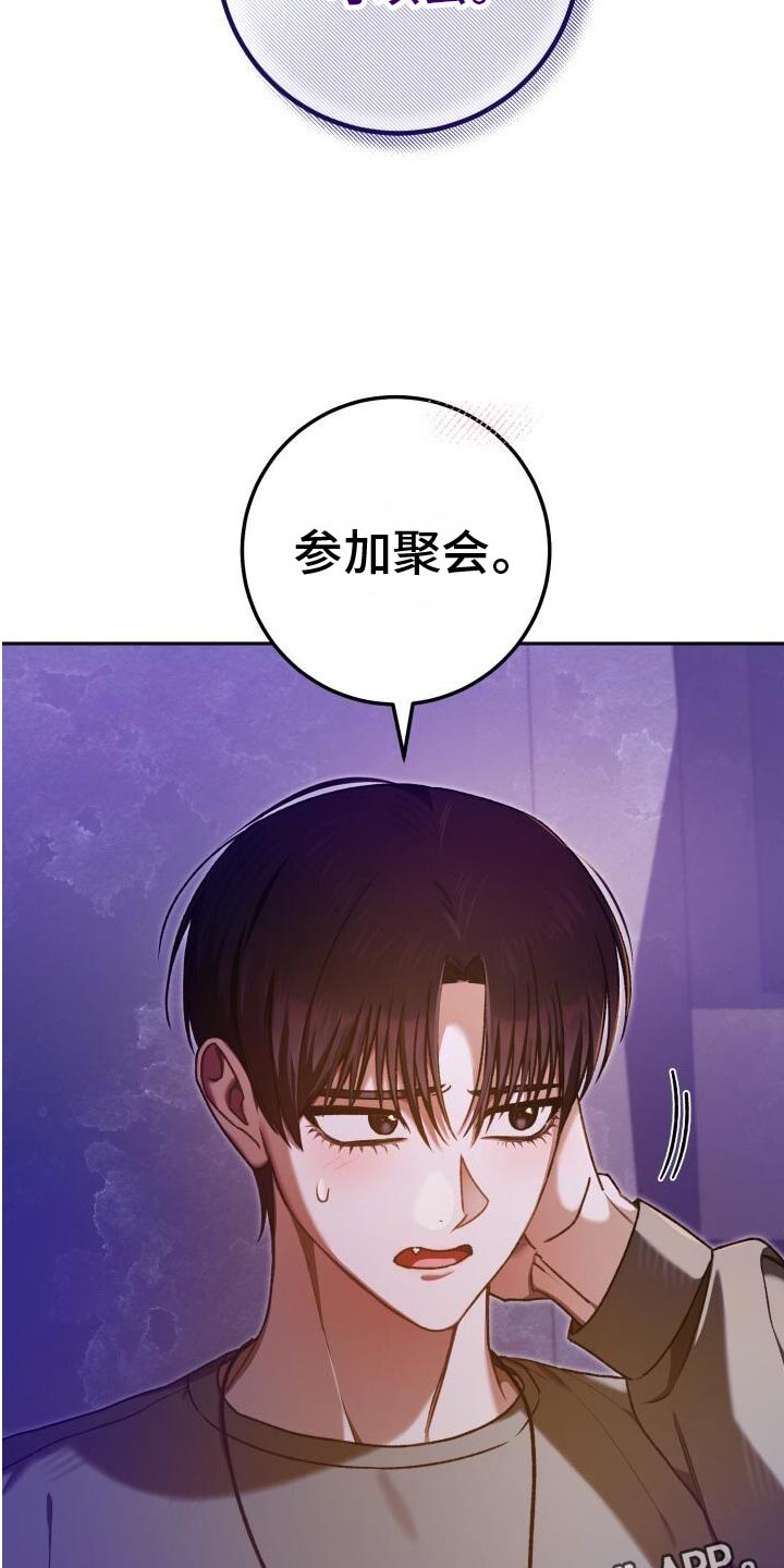 第143话30