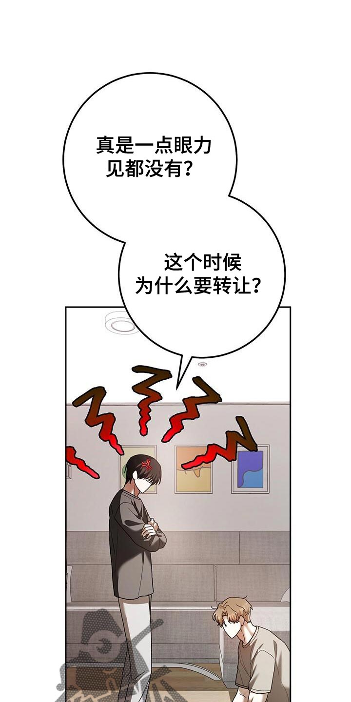 第167话25