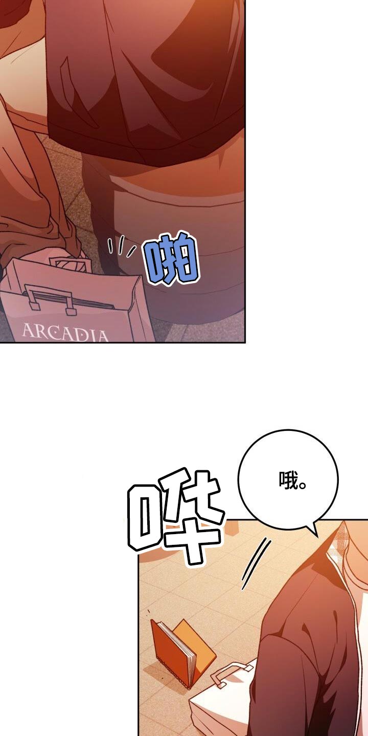 第145话28