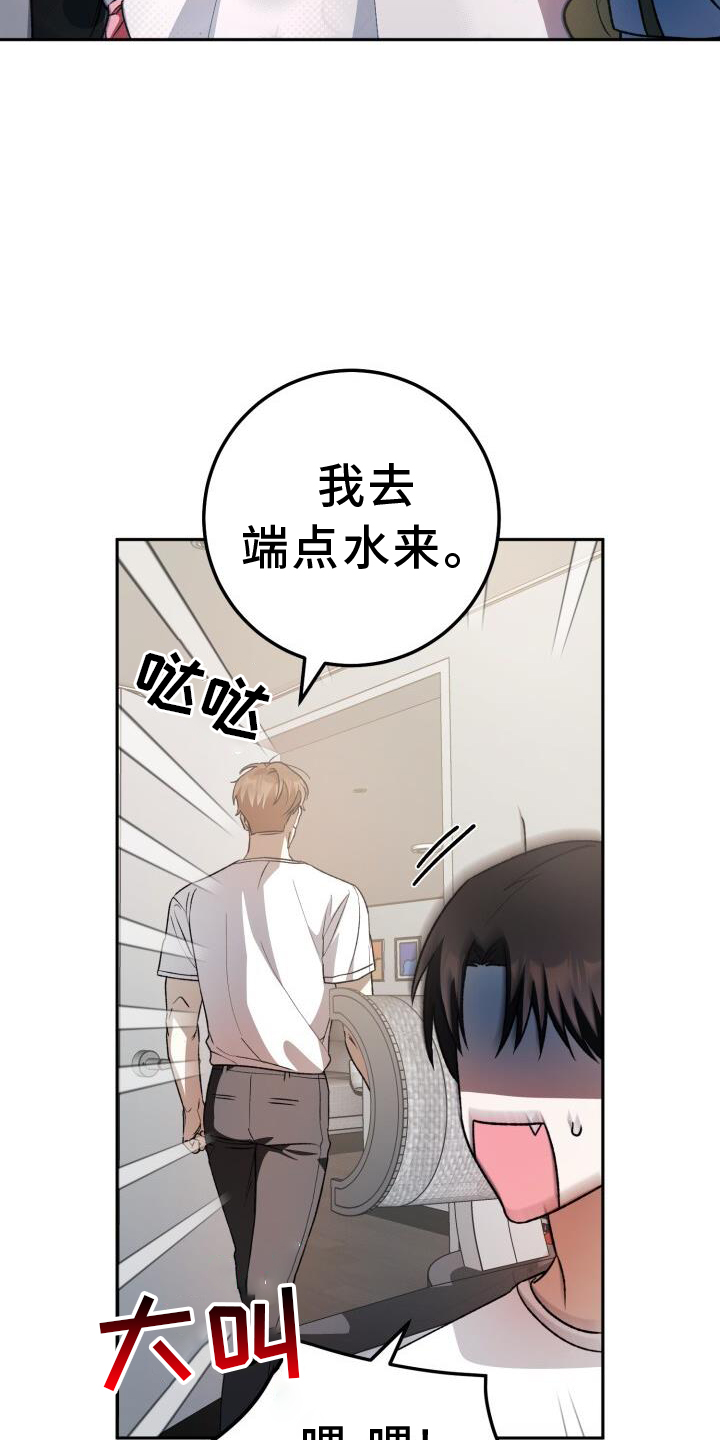 第85话8