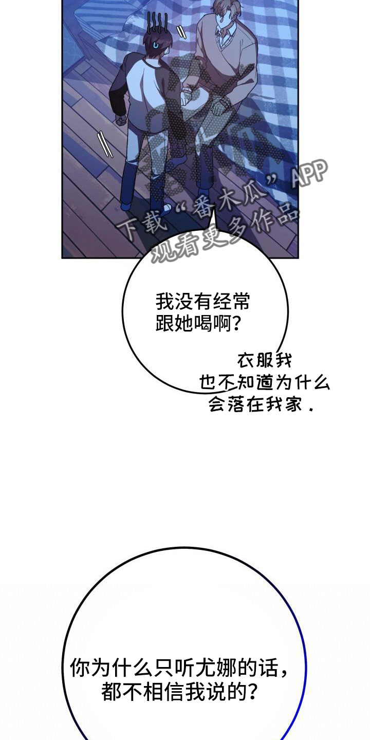 第67话15