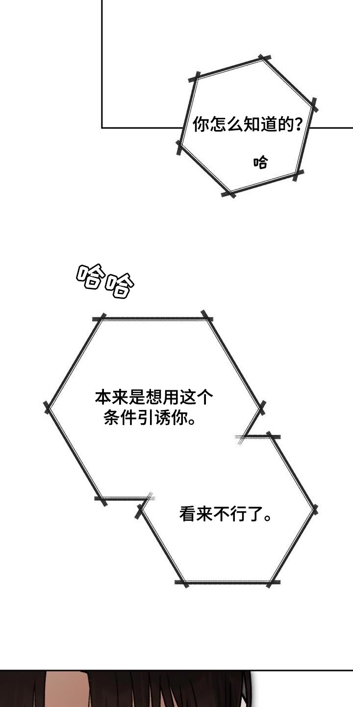 第152话33