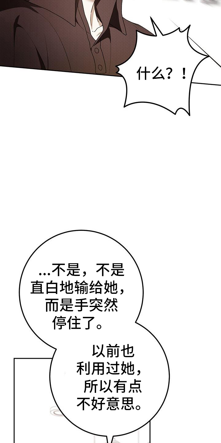 第175话8