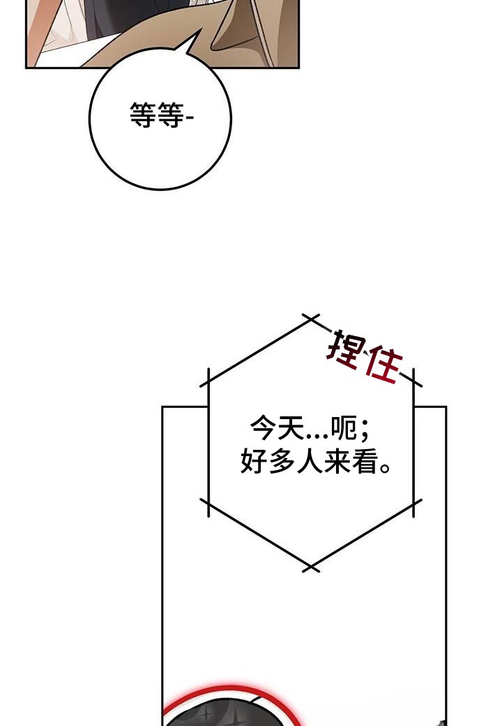 第181话25