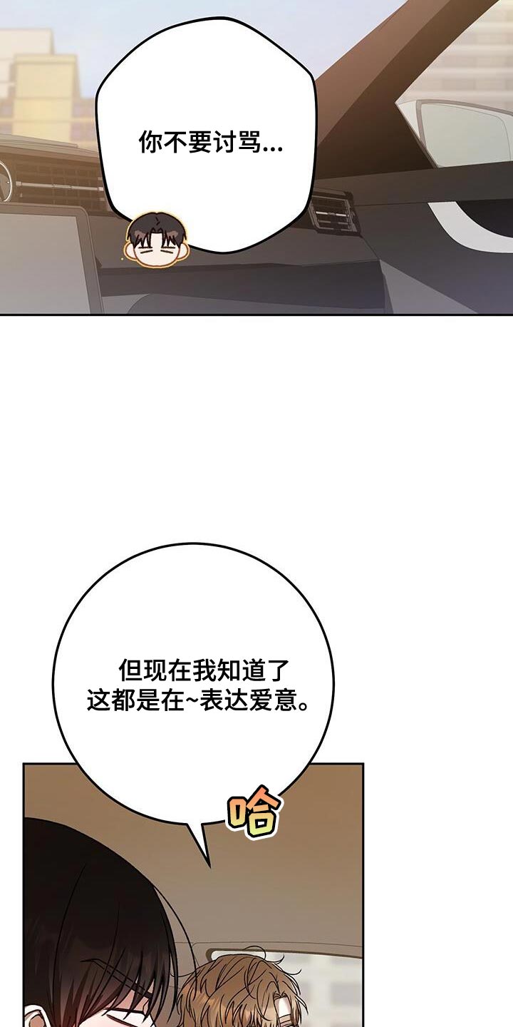 第161话8