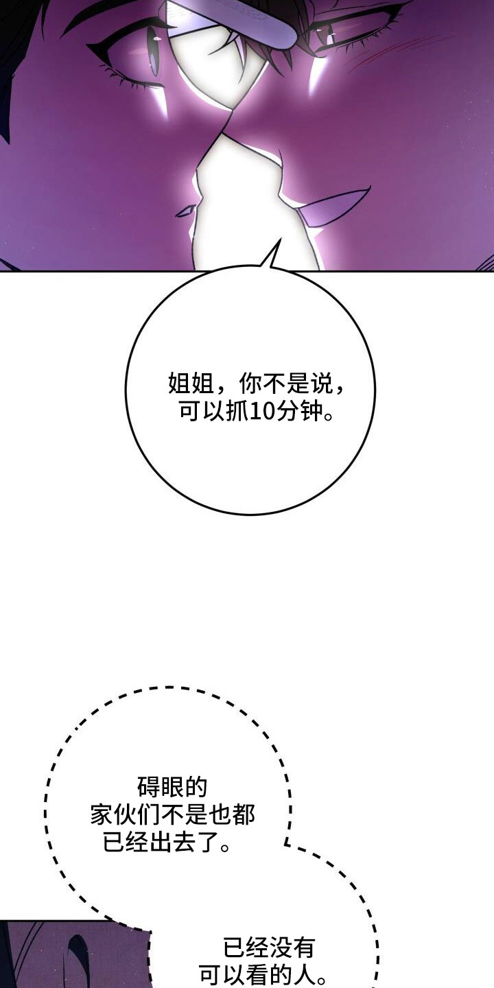 第71话25