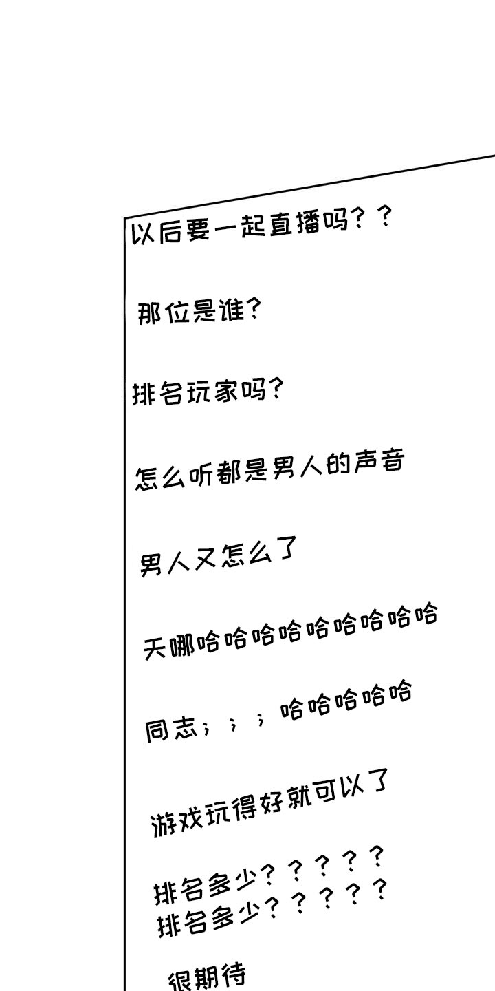 第182话13