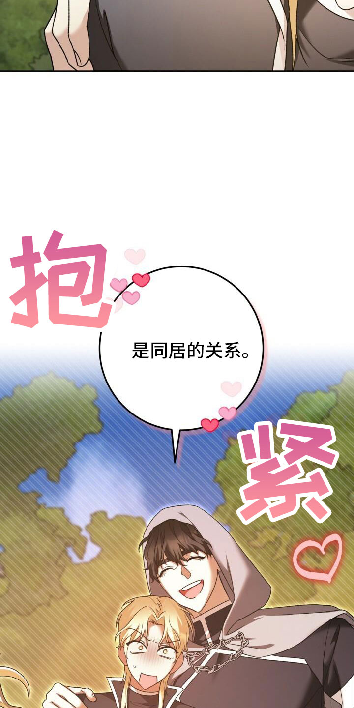 第61话26