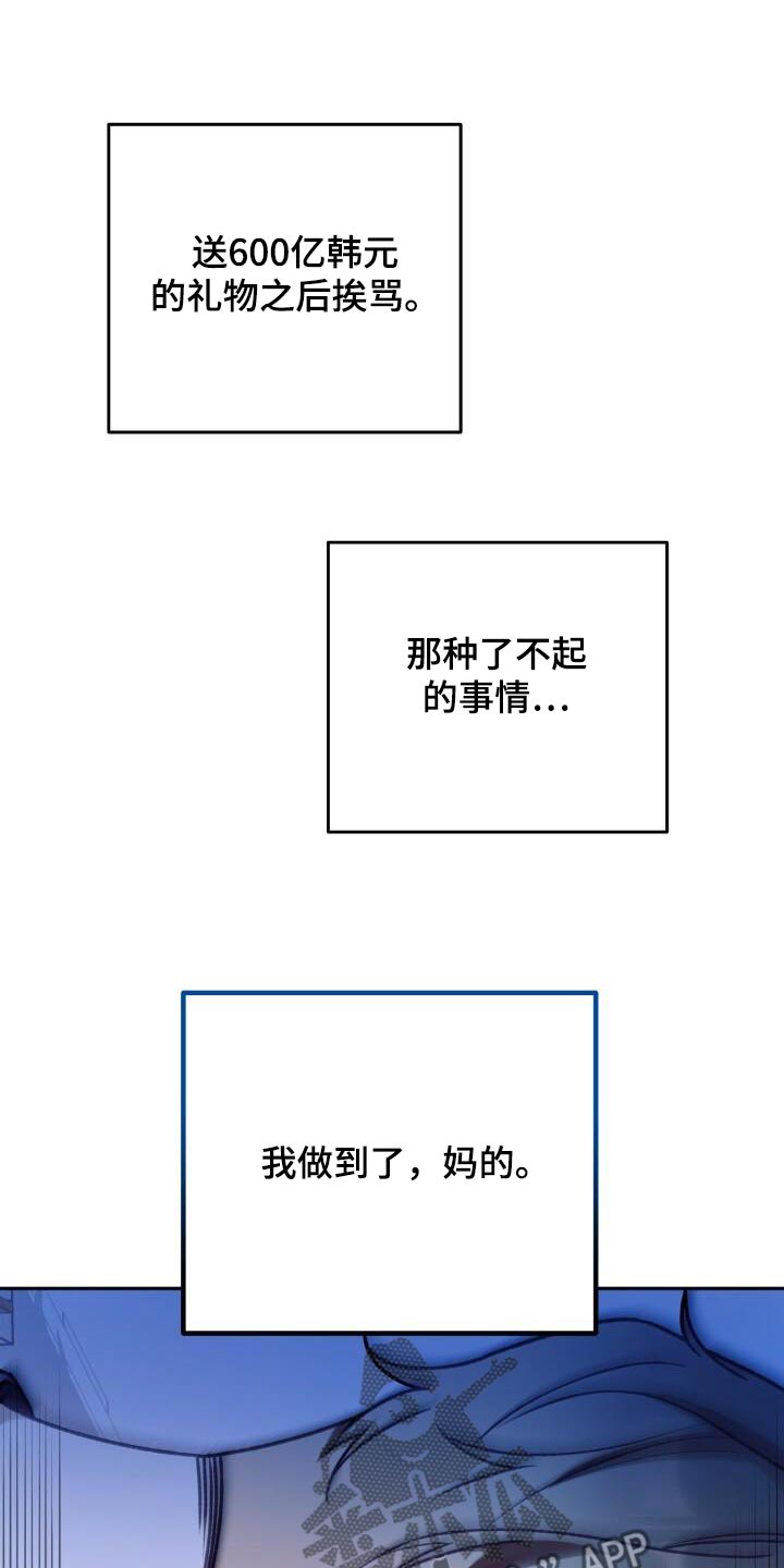 第103话4