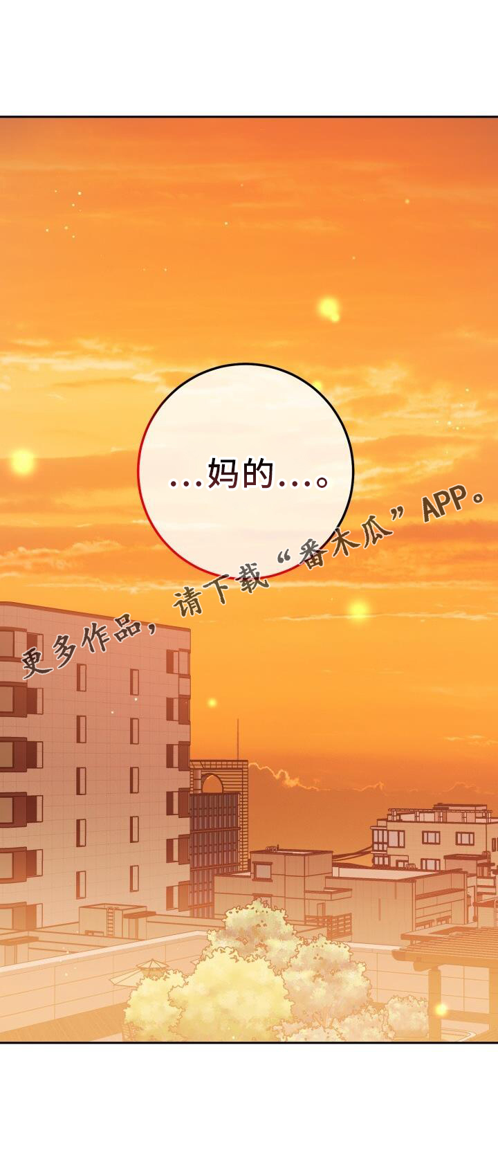 第88话25