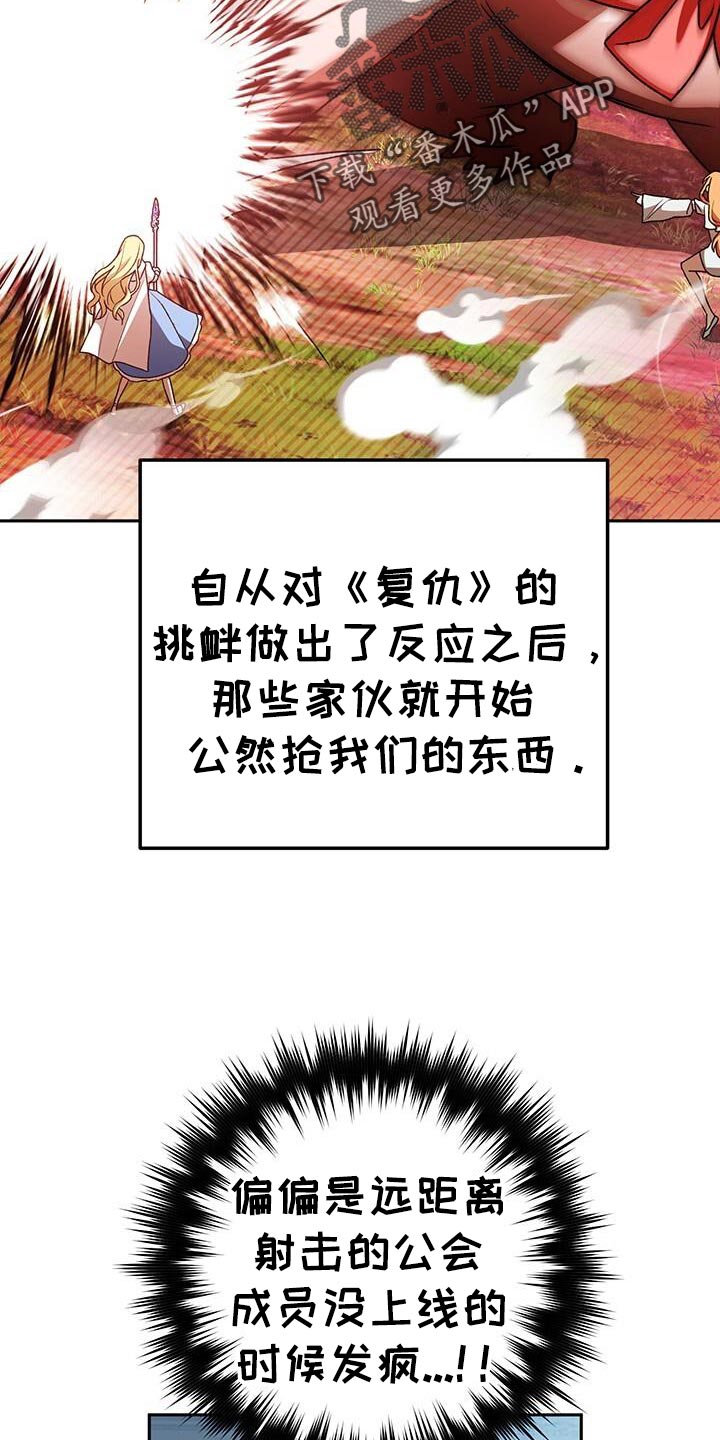 第169话5