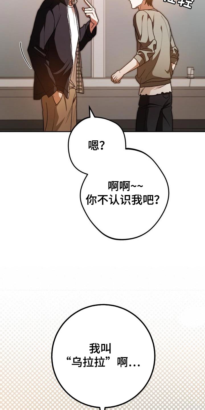 第138话16