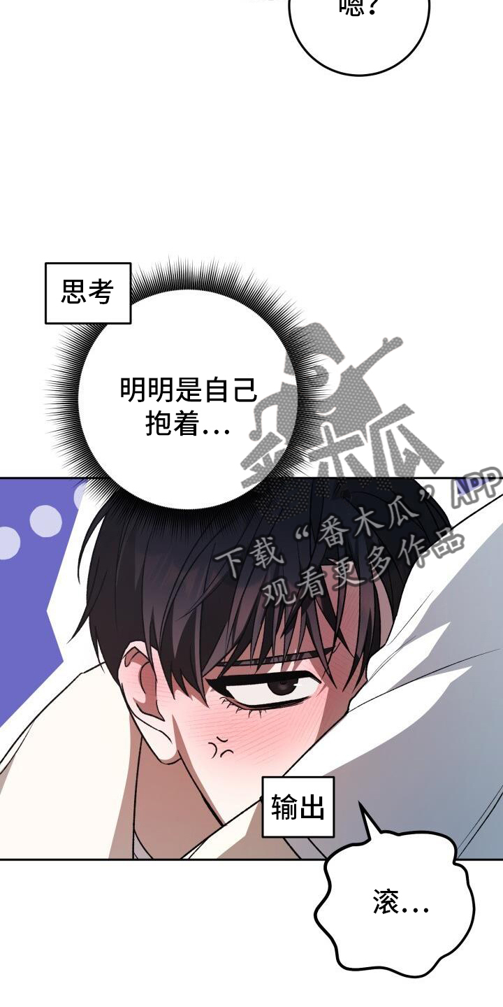 第75话23