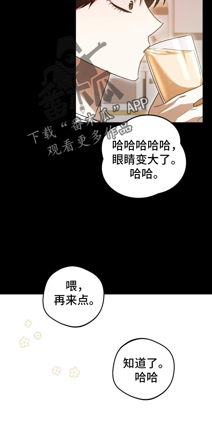 第74话27