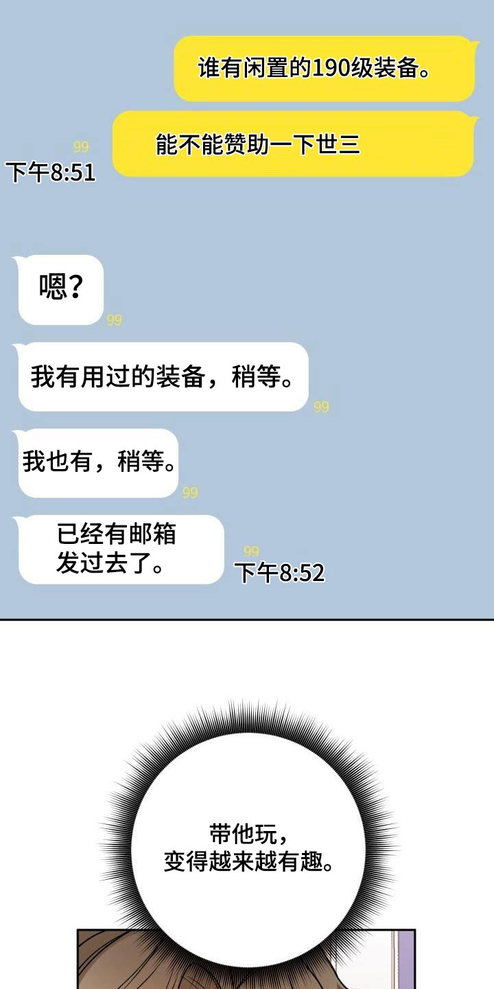 第100话14