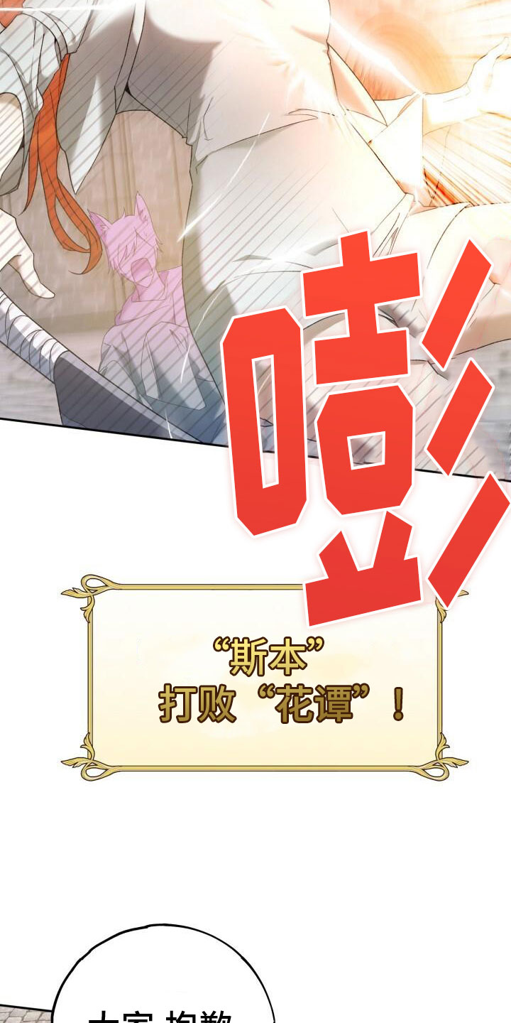 第35话16