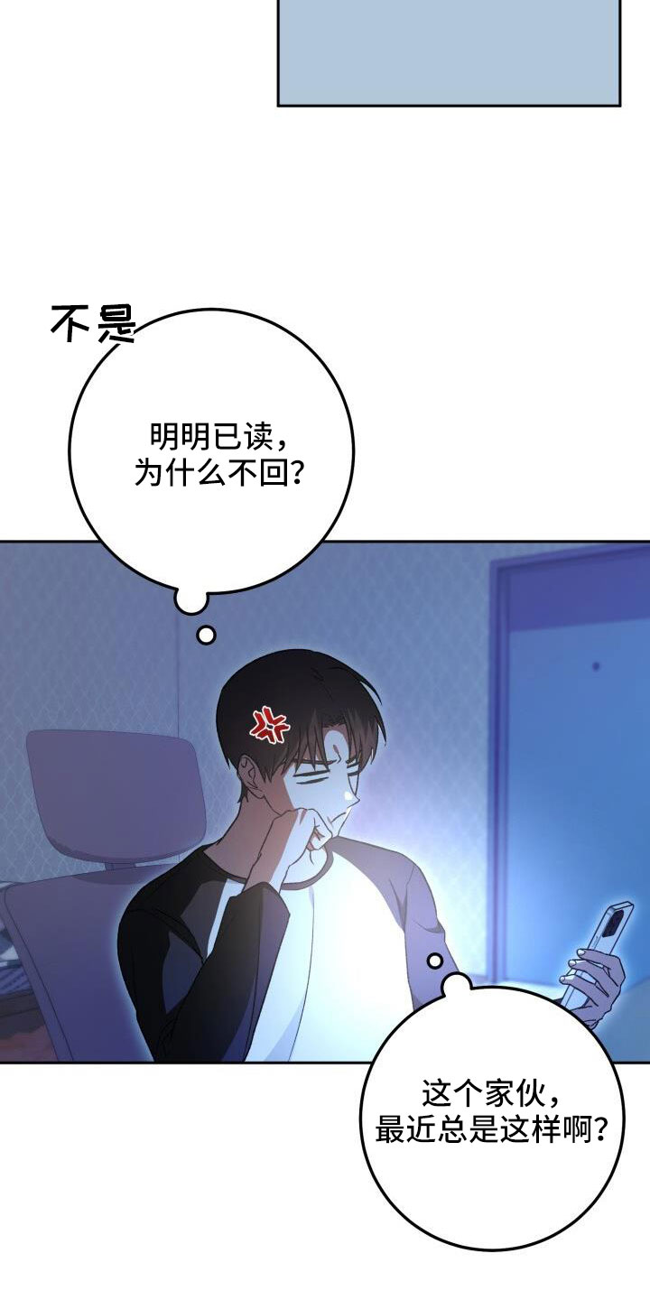 第65话17