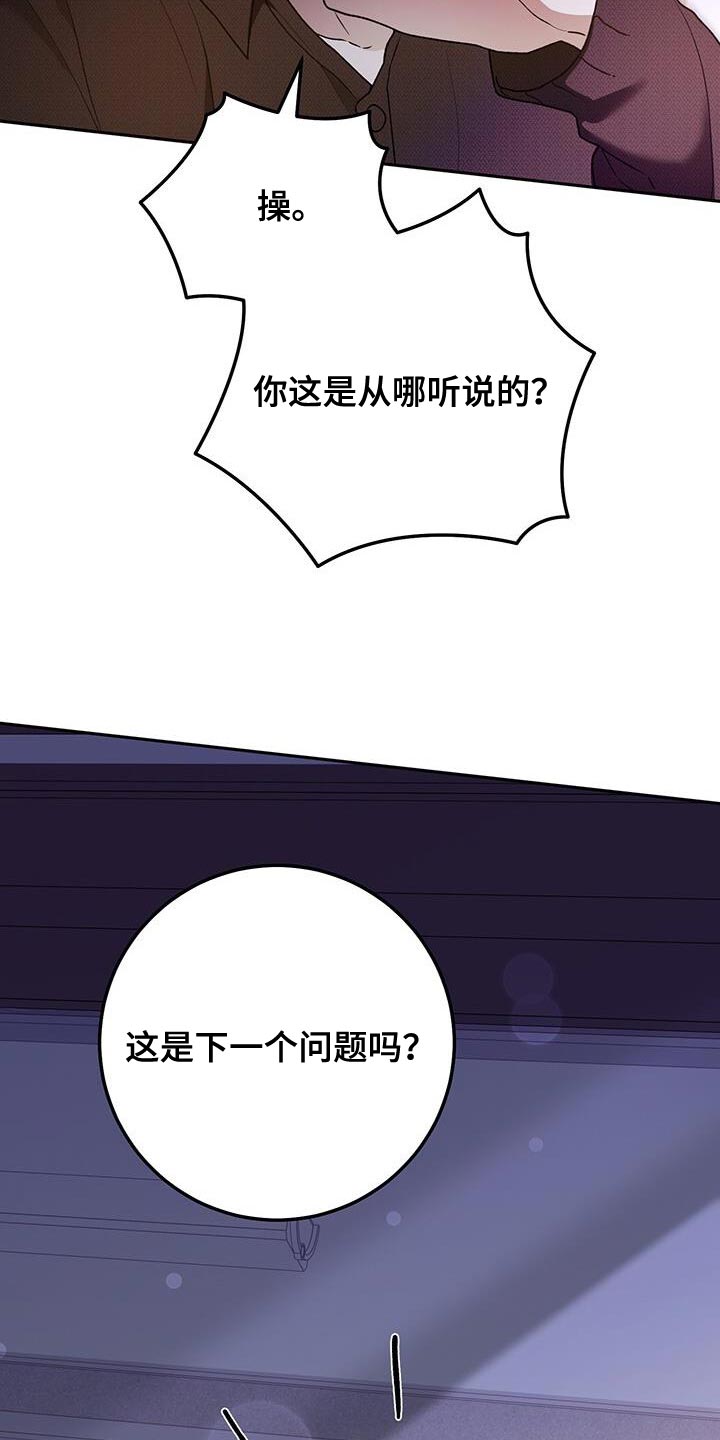 第177话9