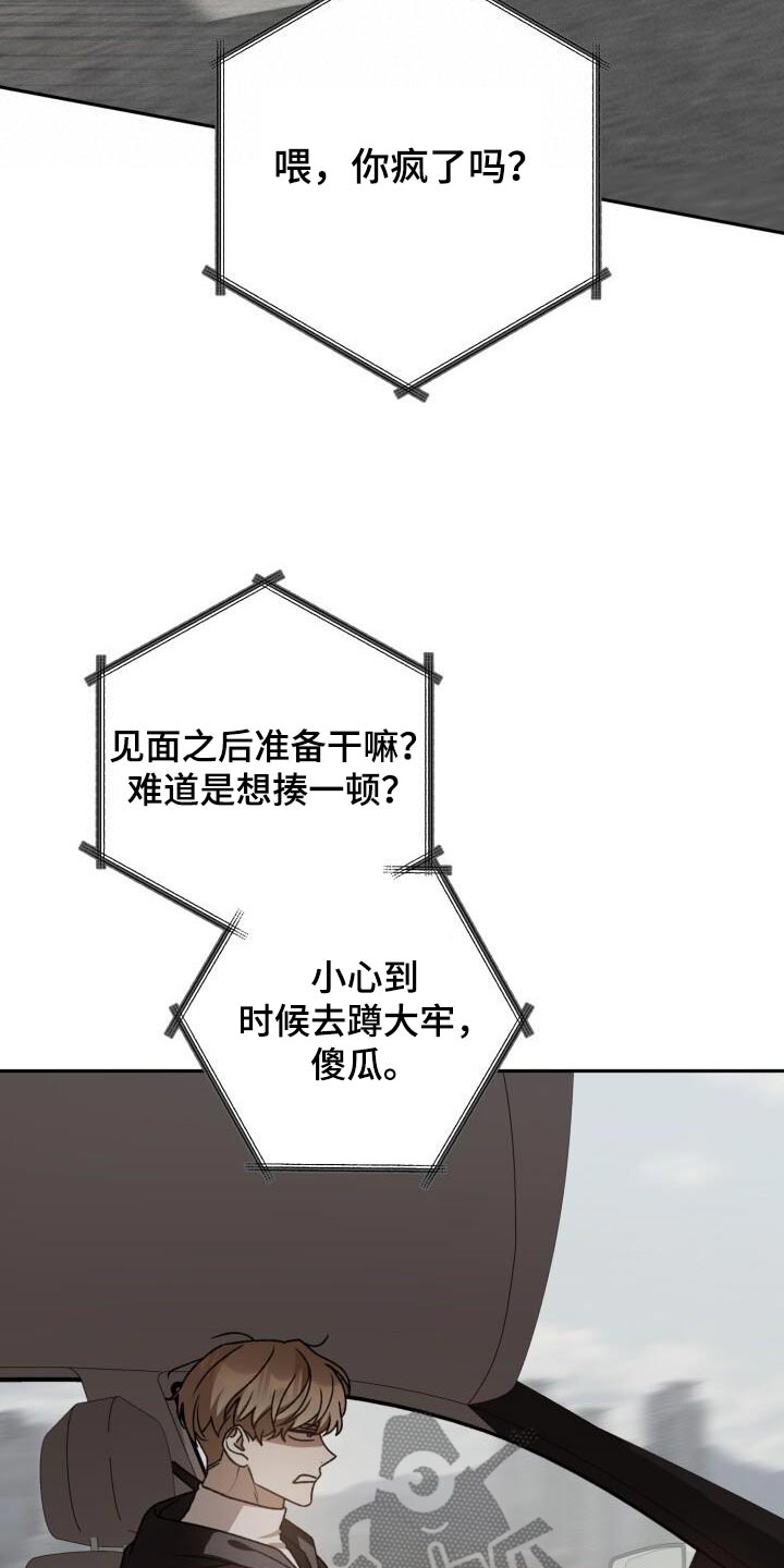 第112话3