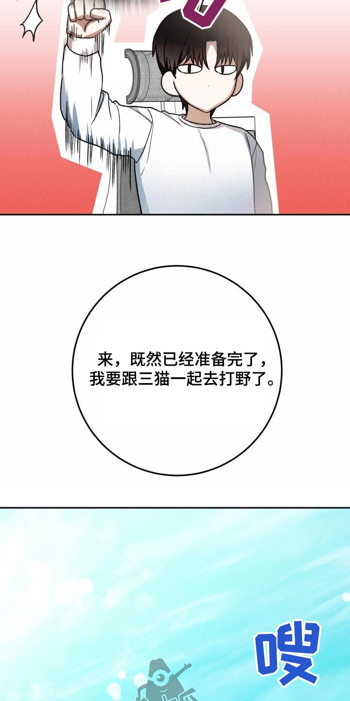 第81话11