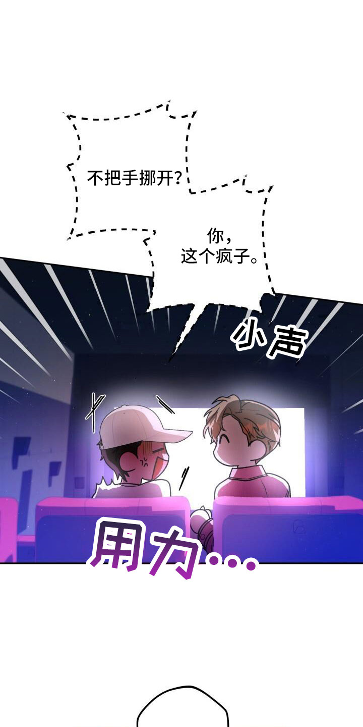 第71话20