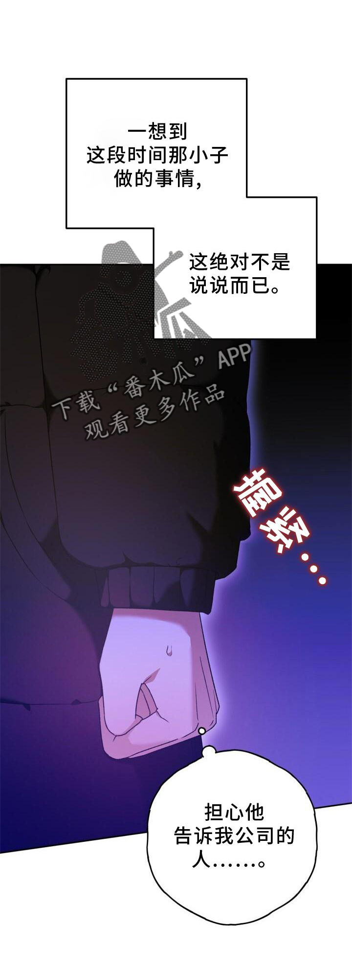 第43话21