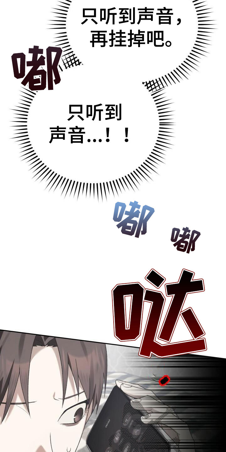 第21话2