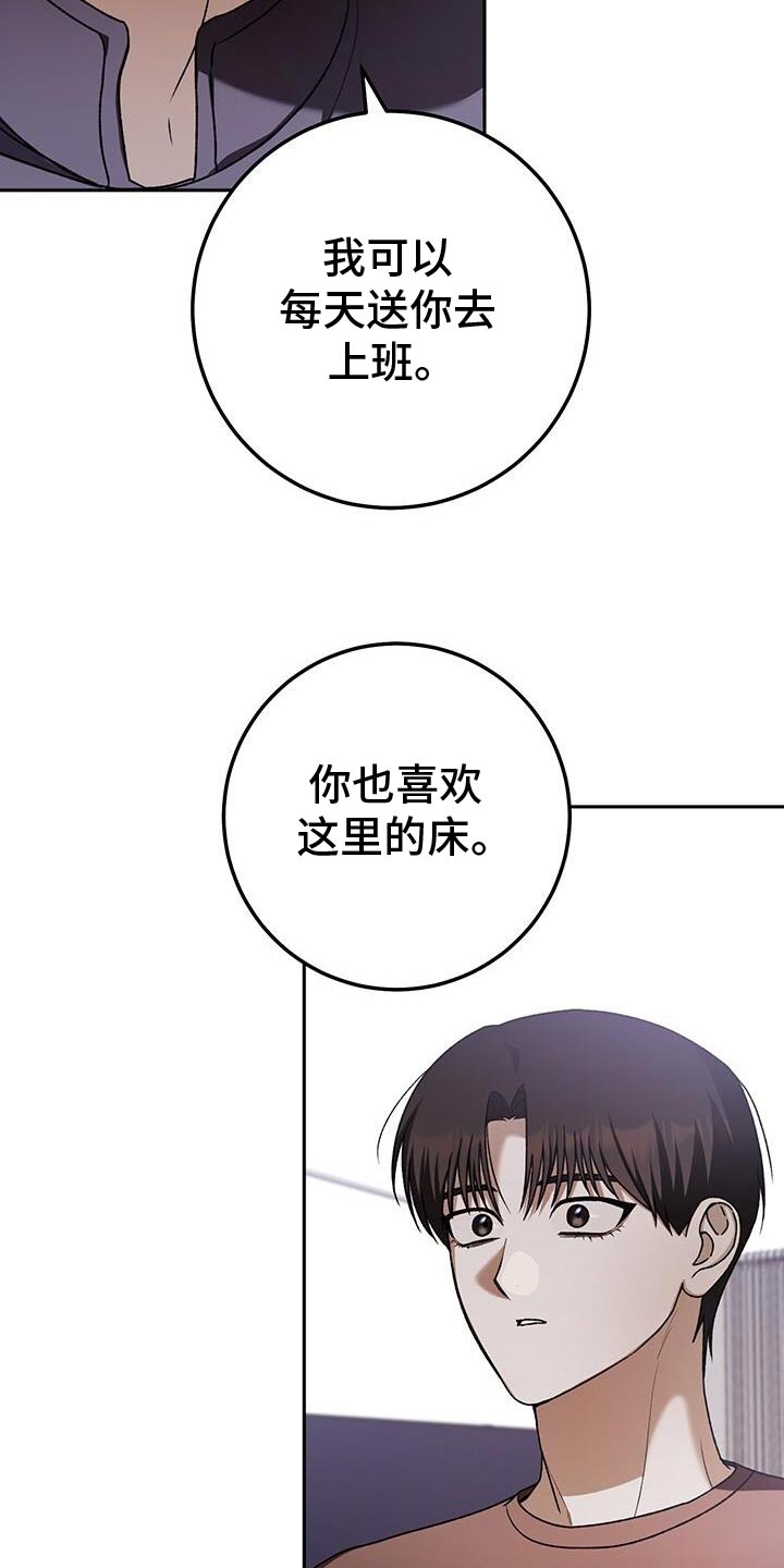 第163话29