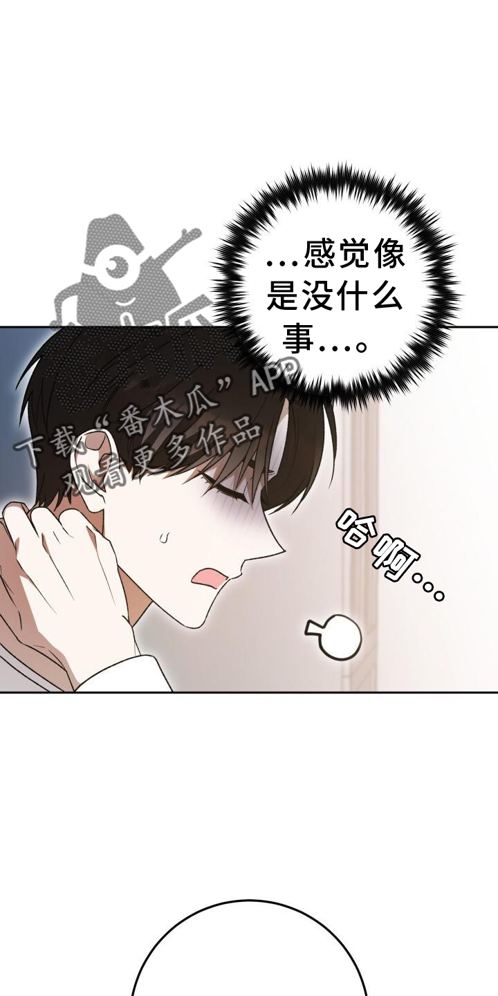 第76话5