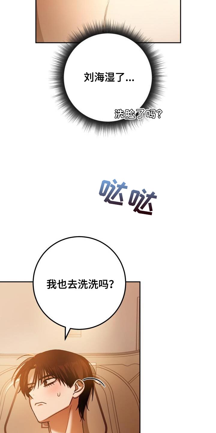 第156话29