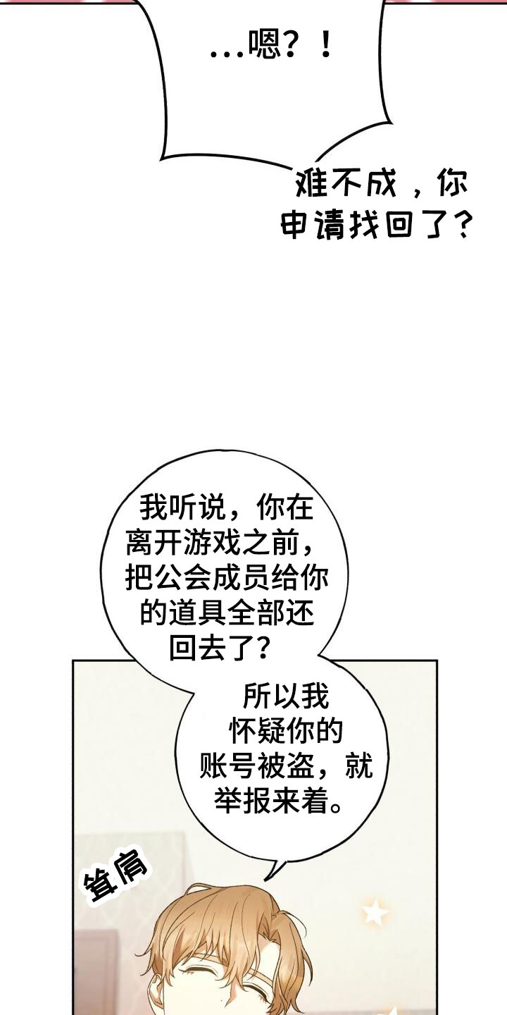 第47话5