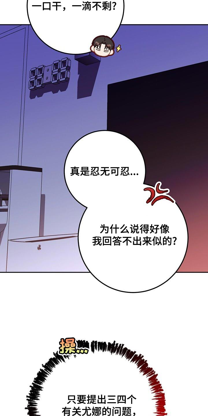 第176话15