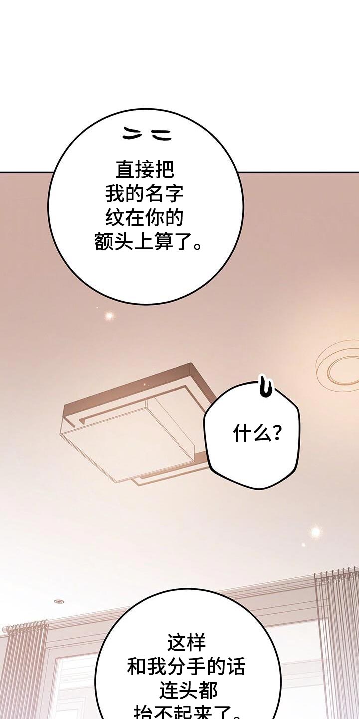 第165话14