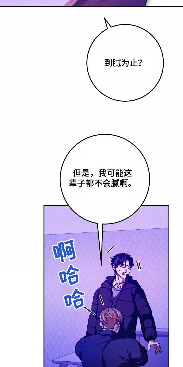 第116话23