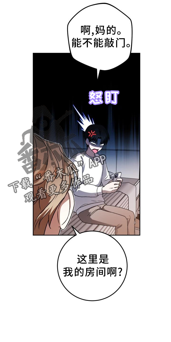 第79话7