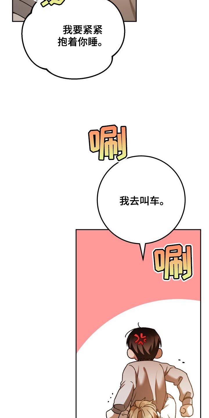 第159话5