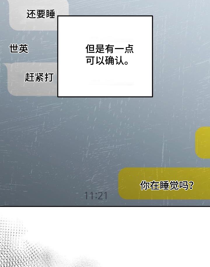 第108话18